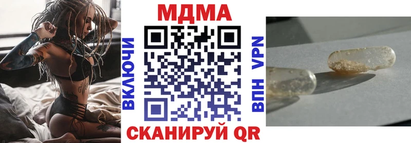 MDMA VHQ  Железногорск 