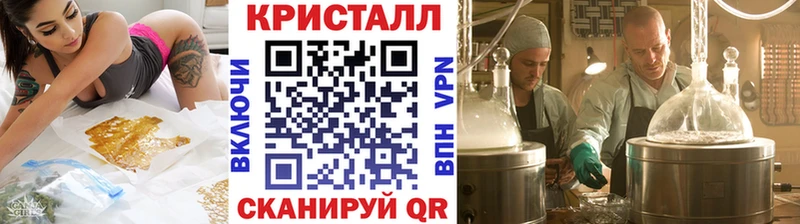 МЕТАМФЕТАМИН Methamphetamine  Железногорск 