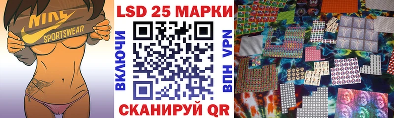 Марки N-bome 1500мкг  Железногорск 