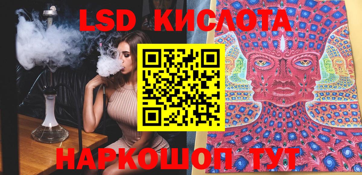 Ляпка  Кокаин  МАРИХУАНА  Хэш  Вход с VPN  Купить наркотик  Мефедрон  Железногорск  Мефедрон  MDMA 