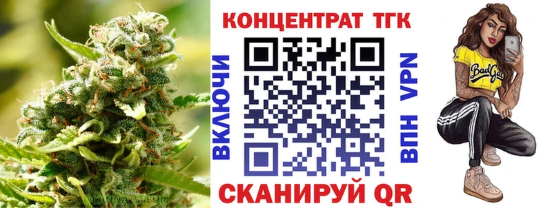 ссылка на мегу как зайти Железногорск ТГК вейп где купить