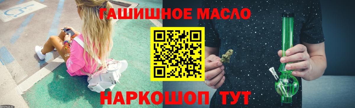 Дистиллят ТГК жижа Железногорск