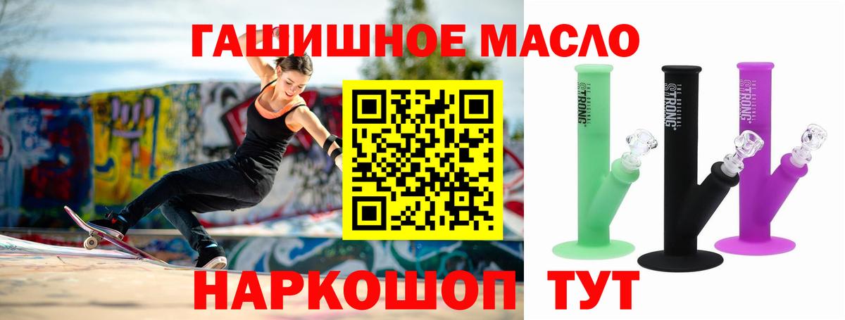 ТГК вейп  Дистиллят ТГК вейп с тгк  Железногорск 