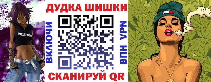 блэк спрут зеркало  Железногорск  Марихуана Amnesia  наркотики 