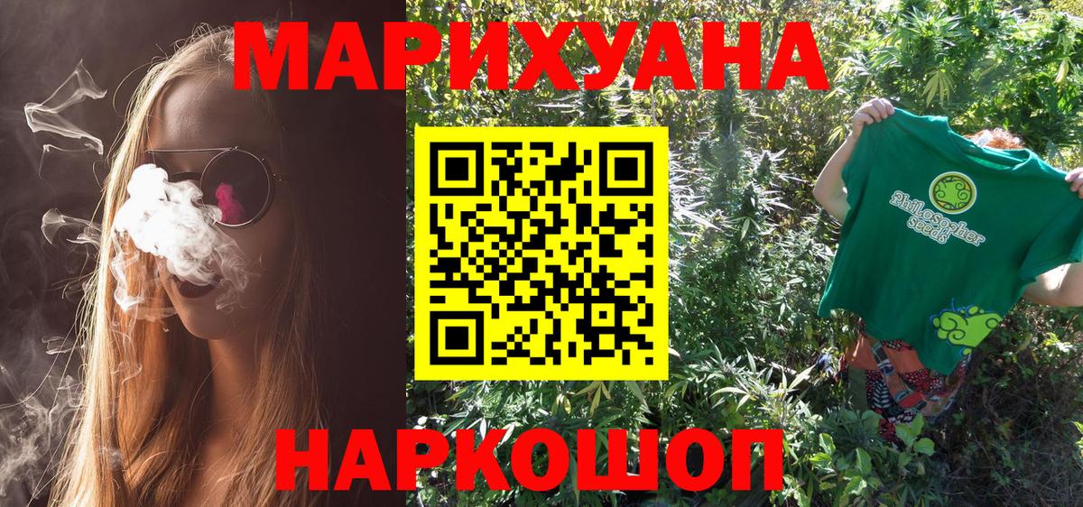 Шишки марихуана тримм  Железногорск  Марихуана индика  Конопля OG Kush 