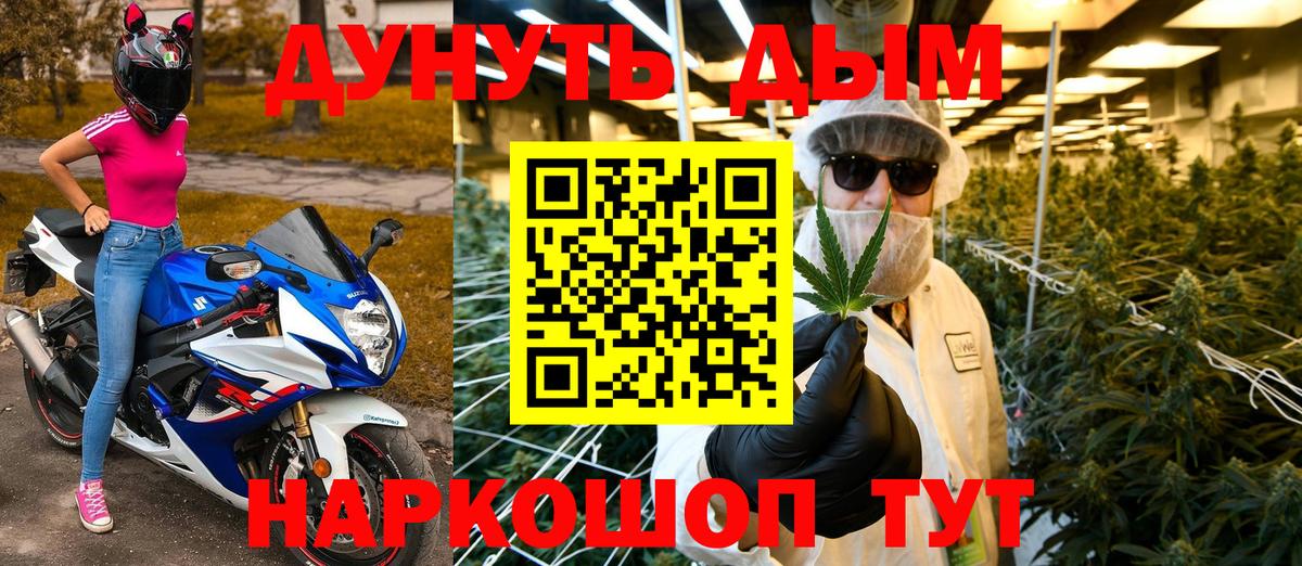 Шишки марихуана гибрид Железногорск